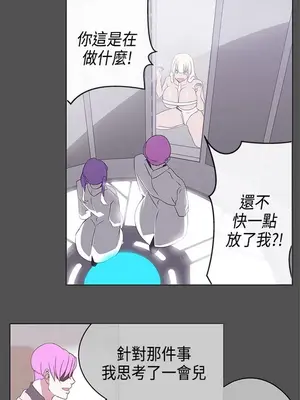 LOVE愛的導航G／零號手機 1-54話[完結]_003466
