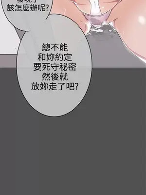 LOVE愛的導航G／零號手機 1-54話[完結]_003468
