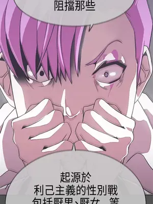 LOVE愛的導航G／零號手機 1-54話[完結]_003470