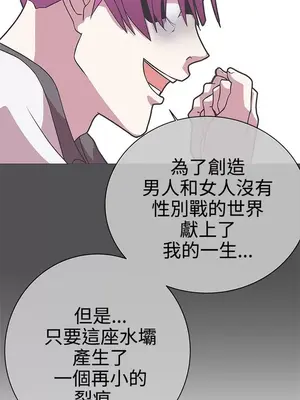 LOVE愛的導航G／零號手機 1-54話[完結]_003472