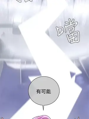 LOVE愛的導航G／零號手機 1-54話[完結]_003473