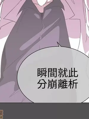 LOVE愛的導航G／零號手機 1-54話[完結]_003474