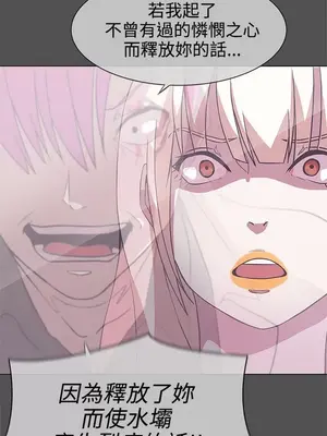 LOVE愛的導航G／零號手機 1-54話[完結]_003475