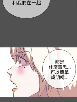 LOVE愛的導航G／零號手機 1-54話[完結]_003476