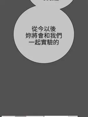 LOVE愛的導航G／零號手機 1-54話[完結]_003477