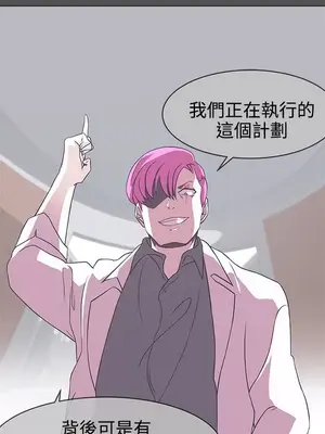 LOVE愛的導航G／零號手機 1-54話[完結]_003479