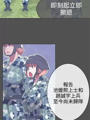 LOVE愛的導航G／零號手機 1-54話[完結]_003482