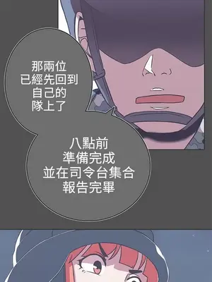 LOVE愛的導航G／零號手機 1-54話[完結]_003483