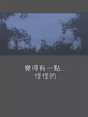 LOVE愛的導航G／零號手機 1-54話[完結]_003484