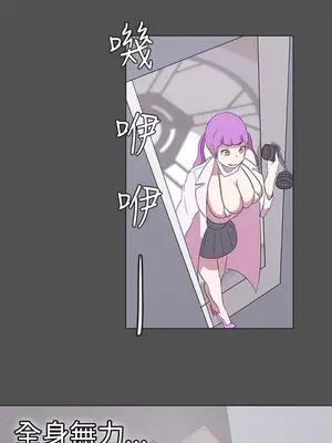 LOVE愛的導航G／零號手機 1-54話[完結]_003487