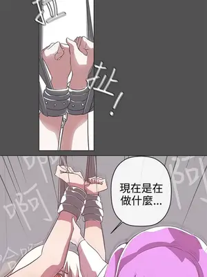 LOVE愛的導航G／零號手機 1-54話[完結]_003488