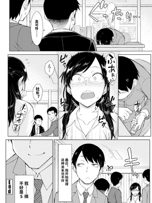 [五十嵐唱乃] どすけべ美人四姉妹ハーレムにようこそ![vail個人漢化]_174