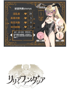[しまじや]エロRPGの女主人公にTS転生したら…～街エロイベント&敗北エッチで処女喪失～｜转生成了色情RPG的女主角后...～在街头的色情事件&战败性爱中失去处女～ [筑瓏坊]_27