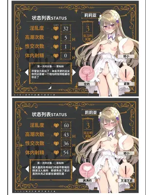 [しまじや]エロRPGの女主人公にTS転生したら…～街エロイベント&敗北エッチで処女喪失～｜转生成了色情RPG的女主角后...～在街头的色情事件&战败性爱中失去处女～ [筑瓏坊]_38