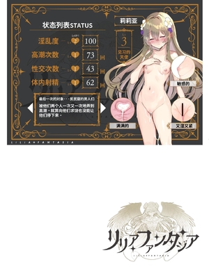 [しまじや]エロRPGの女主人公にTS転生したら…～街エロイベント&敗北エッチで処女喪失～｜转生成了色情RPG的女主角后...～在街头的色情事件&战败性爱中失去处女～ [筑瓏坊]_54