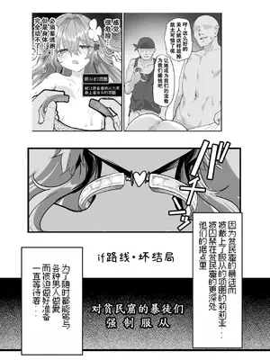 [しまじや]エロRPGの女主人公にTS転生したら…～街エロイベント&敗北エッチで処女喪失～｜转生成了色情RPG的女主角后...～在街头的色情事件&战败性爱中失去处女～ [筑瓏坊]_57