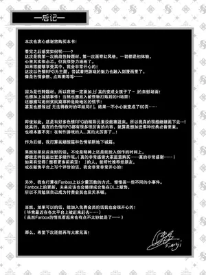 [しまじや]エロRPGの女主人公にTS転生したら…～街エロイベント&敗北エッチで処女喪失～｜转生成了色情RPG的女主角后...～在街头的色情事件&战败性爱中失去处女～ [筑瓏坊]_64