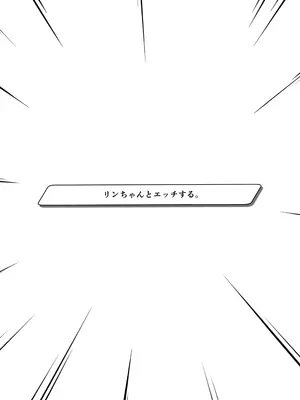 (C103) [K-DAM] リン首席行政官とイチャスケベする本 (ブルーアーカイブ)_03