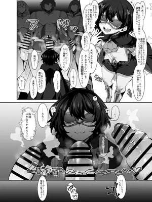 [Kimagure na Bakeneko (Jenigata)] ふたなりHEROの性癖がぶっ壊れている VS生意気怪盗 これが私達のイき様 [DL版]_08