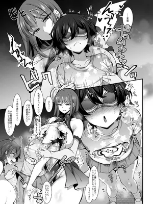 [Kimagure na Bakeneko (Jenigata)] ふたなりHEROの性癖がぶっ壊れている VS生意気怪盗 これが私達のイき様 [DL版]_19