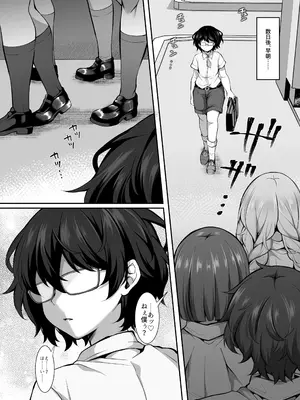 [Kimagure na Bakeneko (Jenigata)] ふたなりHEROの性癖がぶっ壊れている VS生意気怪盗 これが私達のイき様 [DL版]_32