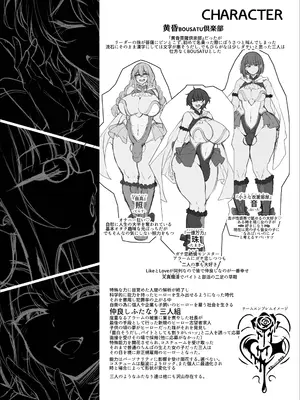 [Kimagure na Bakeneko (Jenigata)] ふたなりHEROの性癖がぶっ壊れている VS生意気怪盗 これが私達のイき様 [DL版]_38