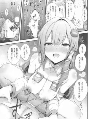 [YuKi-IRo (ゆきうさぎ。)] 守矢神社のご奉仕体験 (東方Project)_08