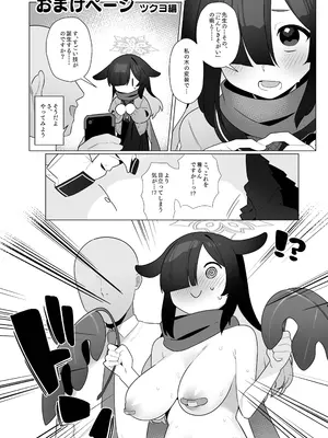 [ふつうのタピオカやさん (ふたつのピーナツ)] ブルアカ催眠部5 (ブルーアーカイブ)_28