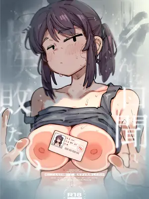 [捕食少女 (カラスちゃん)] 私にこんな口聞いて、親ガチャ失敗したのか [DL版]