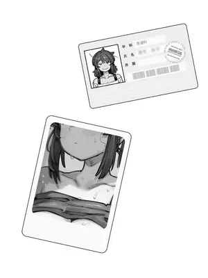 [捕食少女 (カラスちゃん)] 私にこんな口聞いて、親ガチャ失敗したのか [DL版]_04