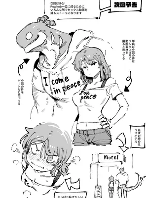 [捕食少女 (カラスちゃん)] 私にこんな口聞いて、親ガチャ失敗したのか [DL版]_64