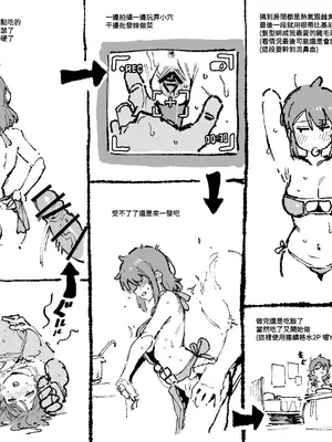 [捕食少女 (カラスちゃん)] 私にこんな口聞いて、親ガチャ失敗したのか [DL版]_71