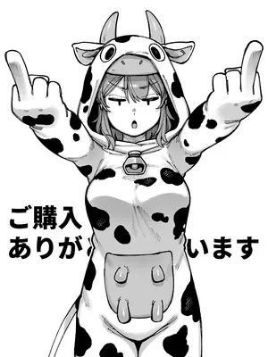 [捕食少女 (カラスちゃん)] 私にこんな口聞いて、親ガチャ失敗したのか [DL版]_75