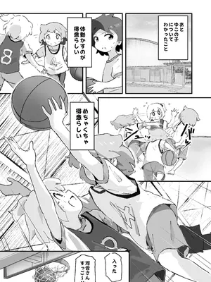 [村井村] 私のママとえっちした♂の子とえっち_08