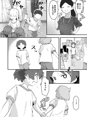 [村井村] 私のママとえっちした♂の子とえっち_09