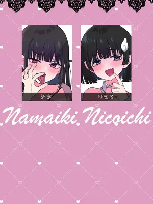 [180R] 生意気ニコイチ地雷をわからせて俺専用オナホにした話｜让目中无人地雷二人组尝到厉害后变成我专用的飞机杯 [DL版] [甜族星人X茄某人个人汉化]_62