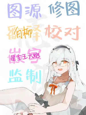 [Black Lacquer (黒漆)] 開けちゃダメ! (ブルーアーカイブ) [白杨汉化组] [DL版]_33