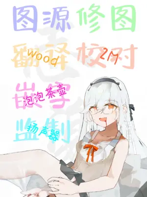 [たぶちさんち (たぶち)] 都会に行ったら路地裏に連れ込まれてレイ●プされました｜来到都市后被拐进小巷子里遭到了强● [白杨汉化组] [DL版]_18