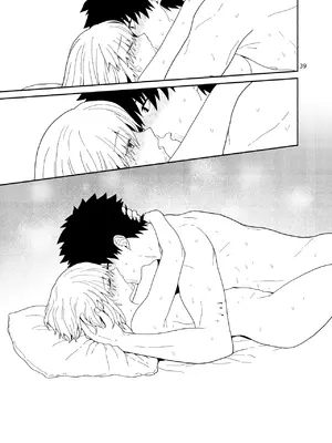 [ツキナミデイズ (きやはじめ)] 私と先輩のお話 (Fate／Grand Order) [甜族星人X茄某人个人汉化] [DL版]_40