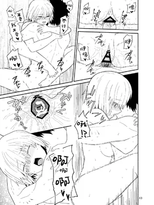 [ツキナミデイズ (きやはじめ)] 私と先輩のお話 (Fate／Grand Order) [甜族星人X茄某人个人汉化] [DL版]_44