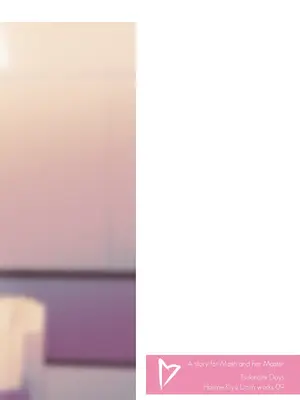 [ツキナミデイズ (きやはじめ)] 私と先輩のお話 (Fate／Grand Order) [甜族星人X茄某人个人汉化] [DL版]_57