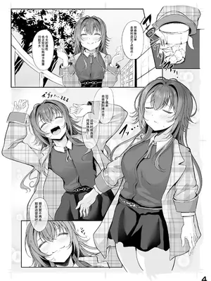 [徴兵さんちの倅 (みさんが)] ムチムチワワのエチエチートデイ (学園アイドルマスター) [白杨汉化组] [DL版]_03