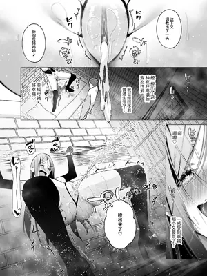 [聖華快楽書店 (赤薄紅)] 少子化対策で巨乳JKはセフレが必修科目です♪ [中国翻訳]_57