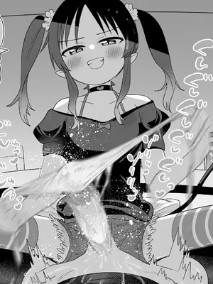 [黒川リョーイチ] お隣サキュバスるるかちゃんに理解らされるお話❤ [蔡徐坤x夜守联合汉化]_05