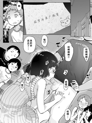 [オオカミうお] 帰りの会 [无修正]_08