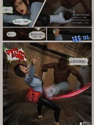 [幽玄花]迷夜少女 逆之章2_02_030