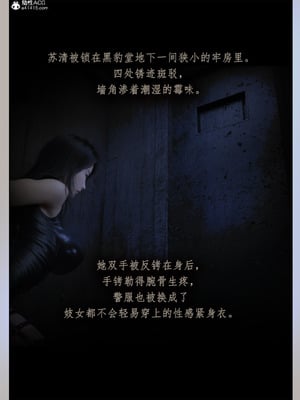 [幽玄花]迷夜少女 逆之章2_02_034