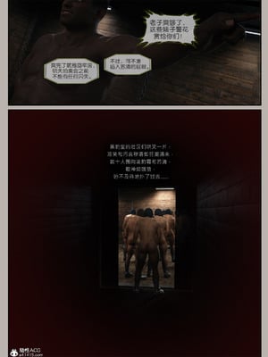 [幽玄花]迷夜少女 逆之章2_02_117