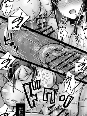 [ぱこむっち] 目つきも口も悪い後輩ちゃんは俺のことが好き。_60