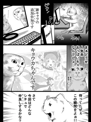 [ももろこ小屋 (ももろこ)] 変態さんはどちらですか？ (プリンセスコネクト!Re：Dive)_24